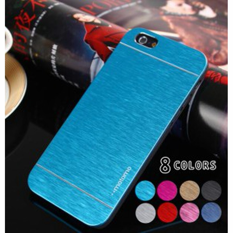 Iphone Se 5 5s スマホケース ハードケース 傷防止 メタリック シンプル スリム ピンク レッド シルバー ブラック ブルー ゴールド 通販 Lineポイント最大10 0 Get Lineショッピング