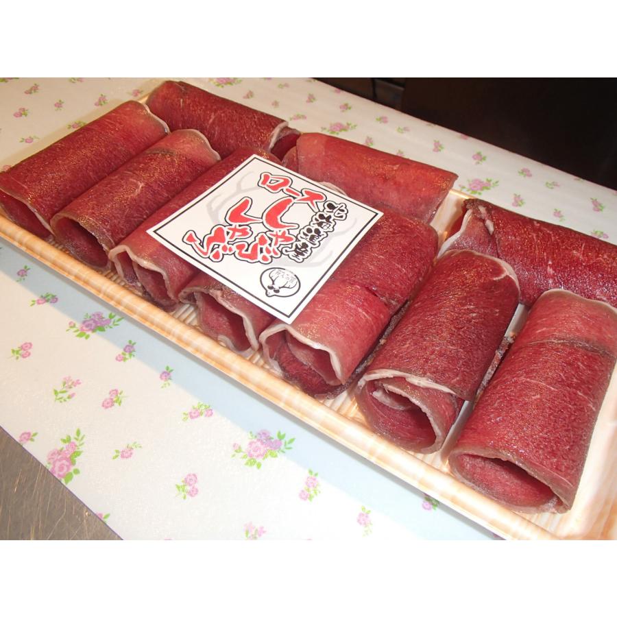 エゾ鹿肉 ロースしゃぶしゃぶ 200g