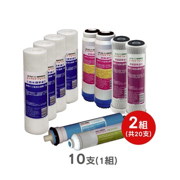 沛綠亞 一年份濾心-硬水用-2組