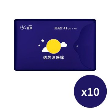 【愛康】透芯涼感棉-超長型41cm(4片x10包/組)
