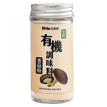 Chila 兒食樂 有機香菇粉  香菇粉  14g  1罐