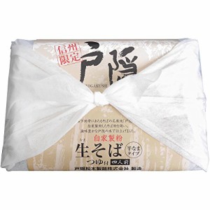 戸隠そば風呂敷 520g