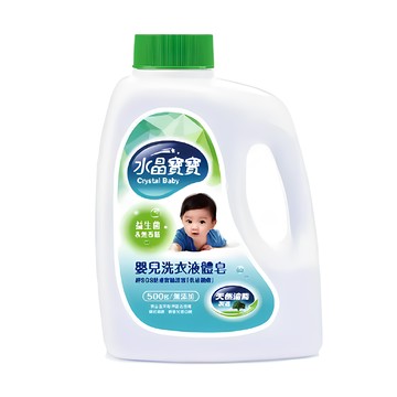 南僑水晶 嬰兒洗衣液體皂洗衣精 無香精 500ml  500g  1瓶
