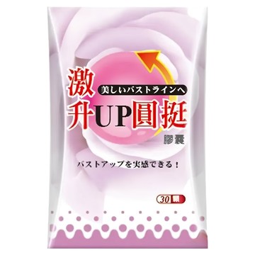 REALWOMAN 美妍世家 激升UP圓挺膠囊  30顆  1盒
