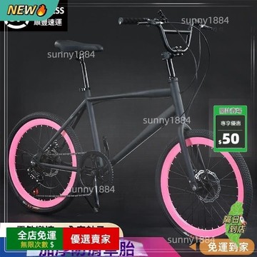 限時下殺??變速親子自行車 通懃20寸22寸男女學生公路自行車 輕便單車 腳踏車 自行車