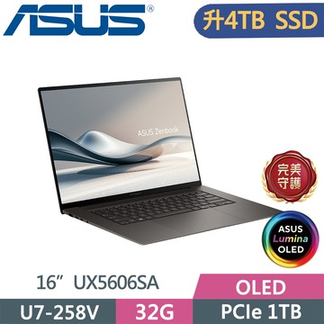 ASUS Zenbook S 16 OLED UX5606SA-0072I258V 灰 (U7 258V/32G/4TB SSD/OLED/16/W11)特仕