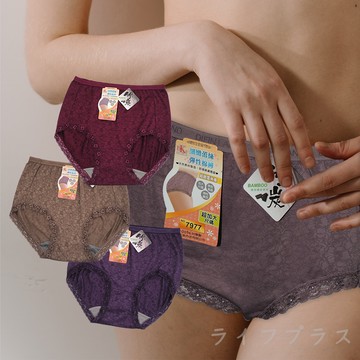 超加大尺碼竹炭蕾絲彈性女內褲-7977