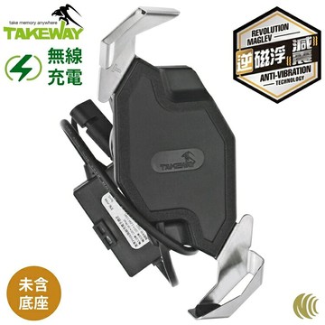又敗家@台灣TAKEWAY重機車15W無線充電逆磁浮減震版黑隼Z手機夾座T-PH06-AnvR(適長途旅行/環島/外送員/跑業務)【全館299超取免運】【APP下單點數4倍送】