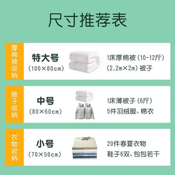 茶花抽真空壓縮袋收納袋被子衣服家用衣物棉被羽絨服加