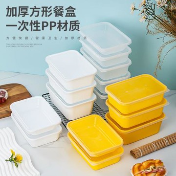 加厚帶蓋一次性餐盒商用餐飲外賣打包盒加大網紅彩色長方形快餐盒