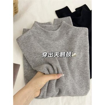灰色半高領長袖針織打底衫女2026新款秋冬修身內搭立領可外穿上衣