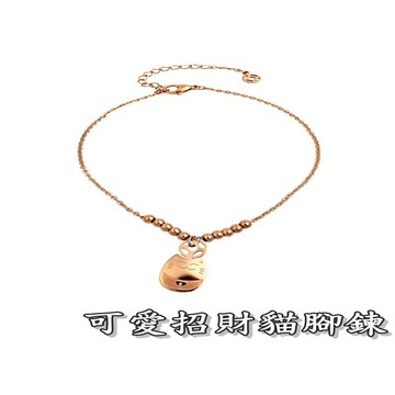 《316小舖》今天特價【XE01】(優質鈦鋼腳鍊-可愛招財貓腳鍊/招財腳鍊/銀腳鍊/金腳鍊/女腳鍊/生日禮物/聖誕禮物)