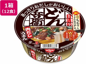 おだしがおいしい どん兵衛 肉うどん×12個 日清食品