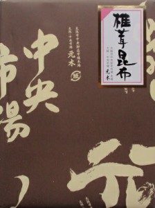 しいたけ昆布(スライス)500g　＜朝だ！生です旅サラダで紹介されました！＞ お中