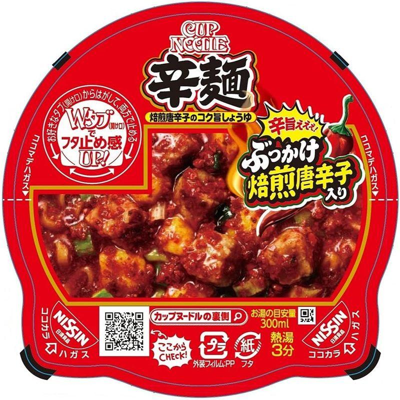 日清食品 カップヌードル 辛麺 82g×20個