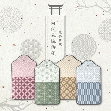 皮革日式花紋御守造型 悠遊卡/一卡通