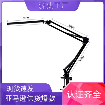 led折疊長臂護眼閱讀臺燈 USB閱讀學習臺燈 便攜桌面長臂夾子燈【益三和】可開發票
