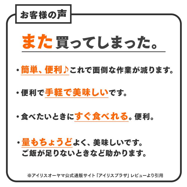 パックご飯 200g パックごはん ご飯パック 国産 低温製法米 200g×3パック アイリスオーヤマ