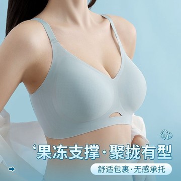 台灣發貨 夏季大碼內衣 M-5XL 輕薄無痕無鋼圈 固定杯 透氣孔 冰絲 聚攏集中防下垂調整型內衣 胖MM大尺碼內衣