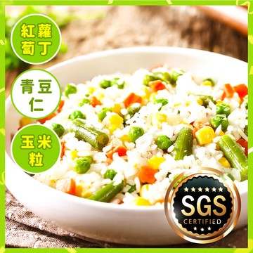 台灣產 三色豆 1000g/包 | 已清洗 煮熟後再食用【甲上生鮮】