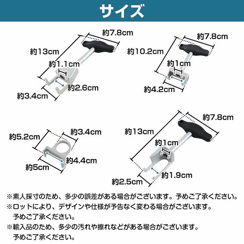 4個 イグニッションコイルプーラー セット フォルクスワーゲン