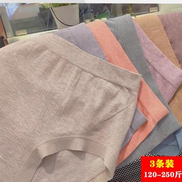 大碼內褲女200斤胖mm妹妹加肥加大中高腰莫代爾中年媽媽紅色高彈