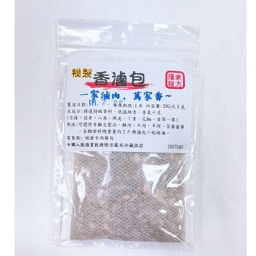 【誠意中西藥局】秘製香滷包 20g  一家滷肉，萬家香