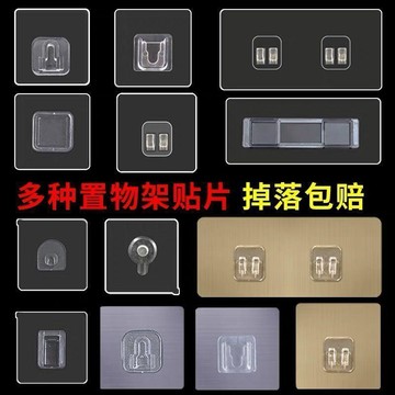 🔥臺灣出貨🔥加大掛鈎 強力鈎粘膠免釘 門後衣服掛鈎浴室 置物架貼片 浴室掛鉤 掛勾貼片 免釘掛勾 黏貼掛勾 透明掛勾
