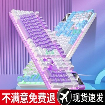 500機械手感鍵盤有線電腦筆記本靜音辦公游戲鼠標套裝其他