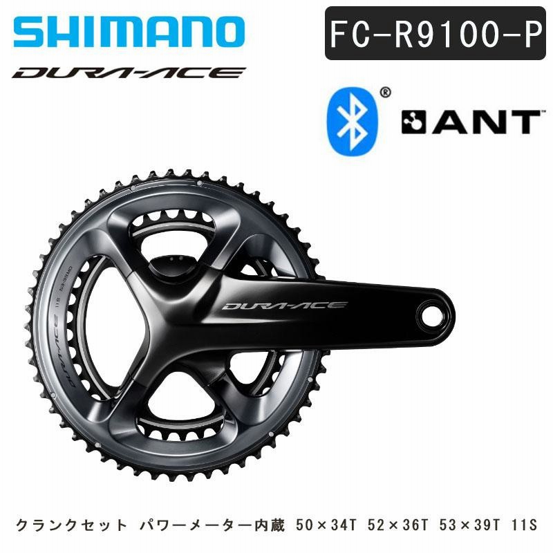 Dura-Ace FC-9100 クランクセット 53-39T 170mm
