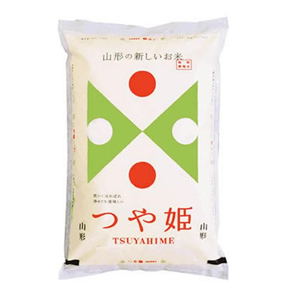 つや姫 新米 米10kg 山形県産 特別栽培米 「特A」連続受賞米 令和5年産 