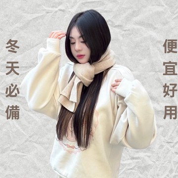 5PERCENT| 圍巾, 男女通用圍巾, 情侶圍巾, 秋冬圍巾, 保暖圍巾, 百搭圍巾, 韓版圍巾, 純色圍巾,舒服