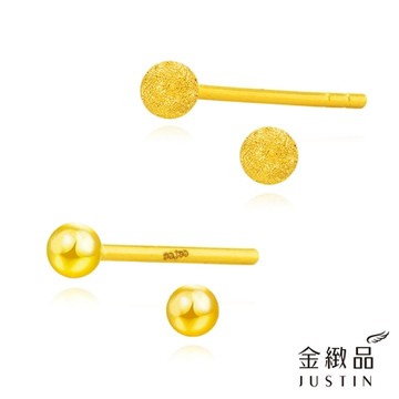 金緻品 黃金耳環 迷你糖球 0.17錢 5G工藝