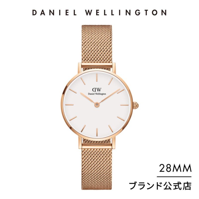 公式ショップ 2年保証 ダニエルウェリントン Dw 腕時計 レディース Petite Melrose 28mm 時計 ウオッチ ブランド おしゃれ 人気 かわいい ギフト 通販 Lineポイント最大0 5 Get Lineショッピング