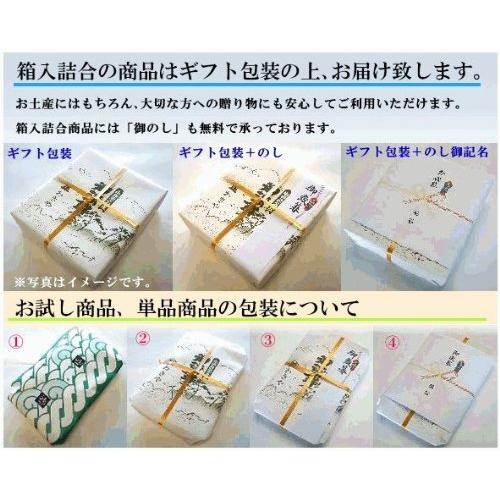 かまぼこ 小田原蒲鉾 贈答用箱入詰合 磯の香 　小田原かまぼこ(白2本)、だてまき×1本、ちくわ×6本