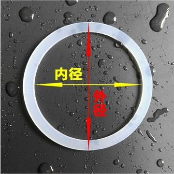 隨手蓋墊圈配件壺蓋防漏水墊圈橡膠圈水杯蓋保溫杯密封圈硅膠