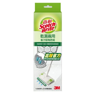 【史代新文具】3M百利 DMS-X5 乾濕兩用省力拖把組 (1桿+5張乾拖巾)