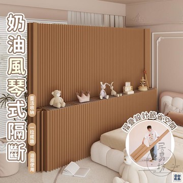 免運 公司貨 可開發票 【宅配免運】奶油紙屏風 風琴式隔斷 紙屏風 紙墻 玄關隔斷 屏風隔斷 展臺紙墻 玄關隔檔 直播間背景墻 摺疊隔斷墻年底鉅惠 店長推薦 售後保障 工廠現貨直銷 全館八折 yp