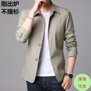 春秋新款夾克男青年時尚外套男士修身薄款休閑上衣韓版加棉商務潮