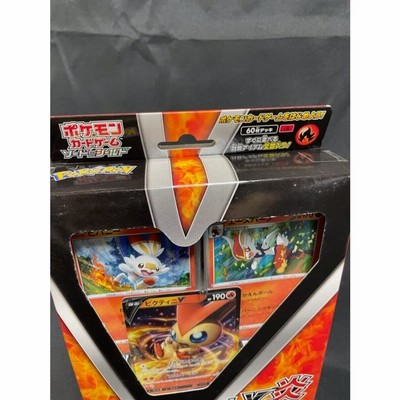 【新品・未開封】ポケモンカードゲームセット Boxx Guardian ポケモンカードBOX用 スターターセット.GX.V.VMAX