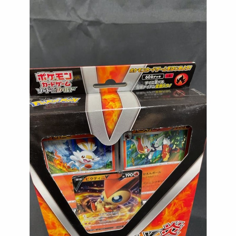 値下げしました！【新品・未開封】ポケモンカードゲーム