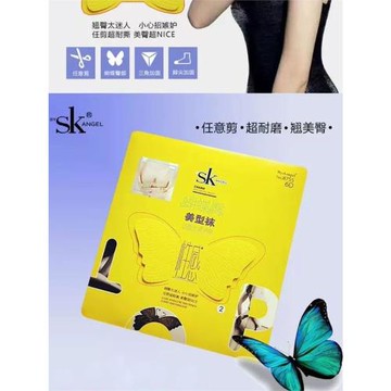 2雙3雙SK蝴蝶臀美腿連褲襪夏季新款防勾絲超薄絲襪任意剪女襪8755