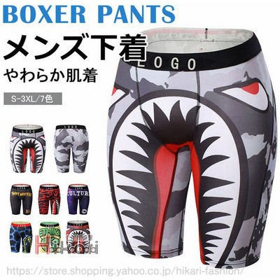 お得 アンダーウェア 肌着 男性下着 ナイキ ブランド アニマル 無地 ワンポイント ロゴ 吸湿速乾 ストレッチ ジム トレーニング 長め かっこいい おしゃれ 下着 メンズ ボクサーパンツ ロング Nike 下着 靴下 部屋着 Www Fonsti Org