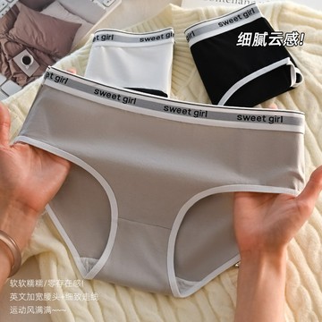 台灣現貨【法拉米拉】運動風少女內褲日系可愛女內褲女透氣中腰大尺碼三角褲 CS077 11-0343