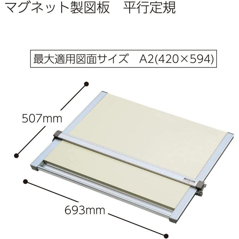 コクヨ トレイザー 平行定規 マグネット製図板 A2 TR-HHEF11 通販 LINE