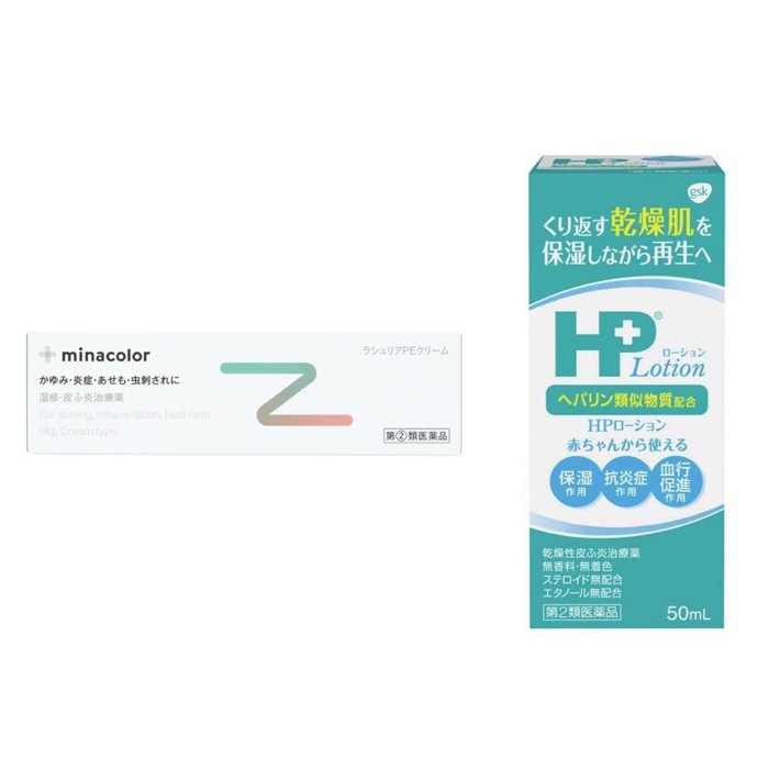 ステロイドでかゆみどめ ヘパリンで保湿 塗り薬セット （第2類医薬品） HPローション50mL （第(2)類医薬品）ラシュリアPEクリーム 14g  通販 LINEポイント最大0.5%GET | LINEショッピング