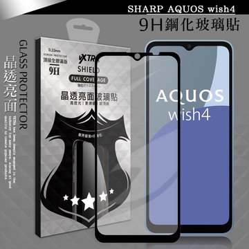 【VXTRA】全膠貼合 SHARP AQUOS wish4 滿版疏水疏油9H鋼化頂級玻璃膜(黑)