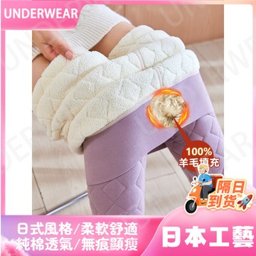 隔☀到店🔥一件可過冬發熱羊羔絨打底褲女冬季保暖加絨加厚大碼保暖褲高腰特厚彈力棉褲女秋