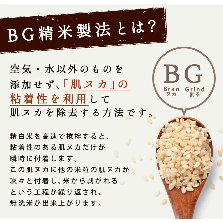 令和5年産入り ぼっけえ ぼっけぇ 無洗米 10kg(5kg×2袋）ブレンド 米 お米 送料無料 ※北海道・沖縄の方は別途送料加算