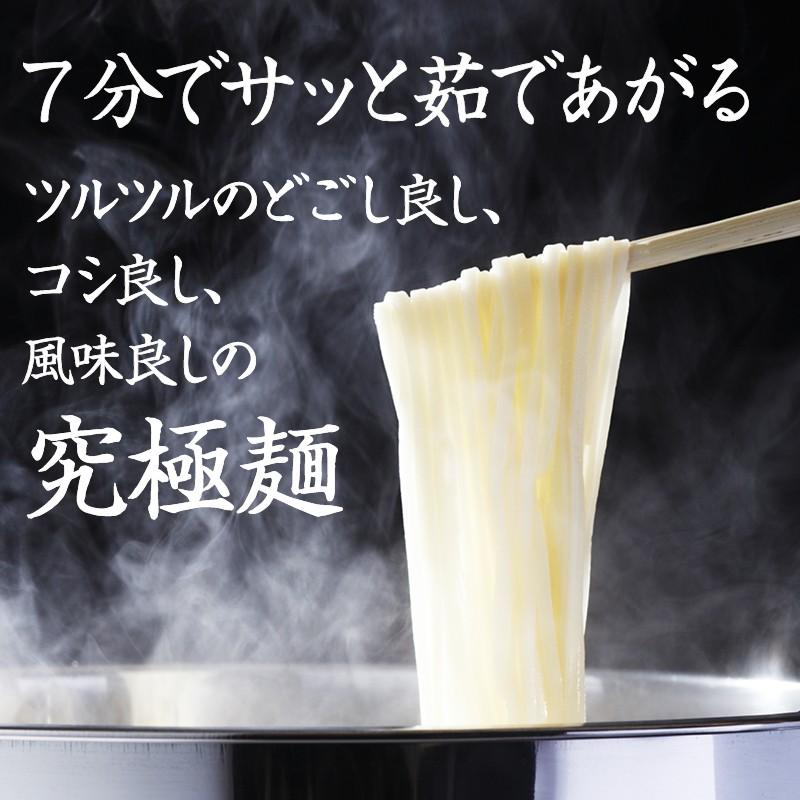 うどん 乾麺 6人前 ゆで時間7分 筑後うどん ざるうどん かけうどん 厳選良縁うどん粉 使用 冷たい つゆ 温かい うどんスープ うどんすき すき焼に